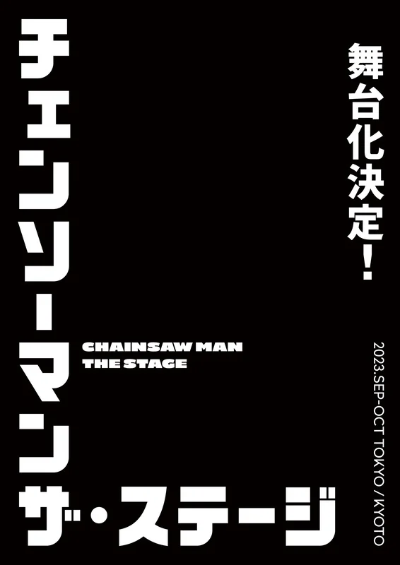 Banner de divulgação Chainsaw Man The Stage